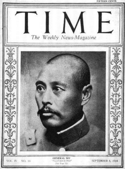 吳佩孚作為中國軍閥的代表，還上過美國的時代雜志封面.jpg