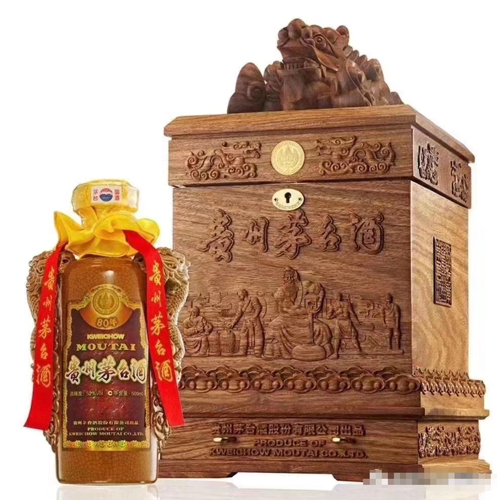 今日茅臺(tái)價(jià)格2024.5.6 飛天上漲！(圖4)