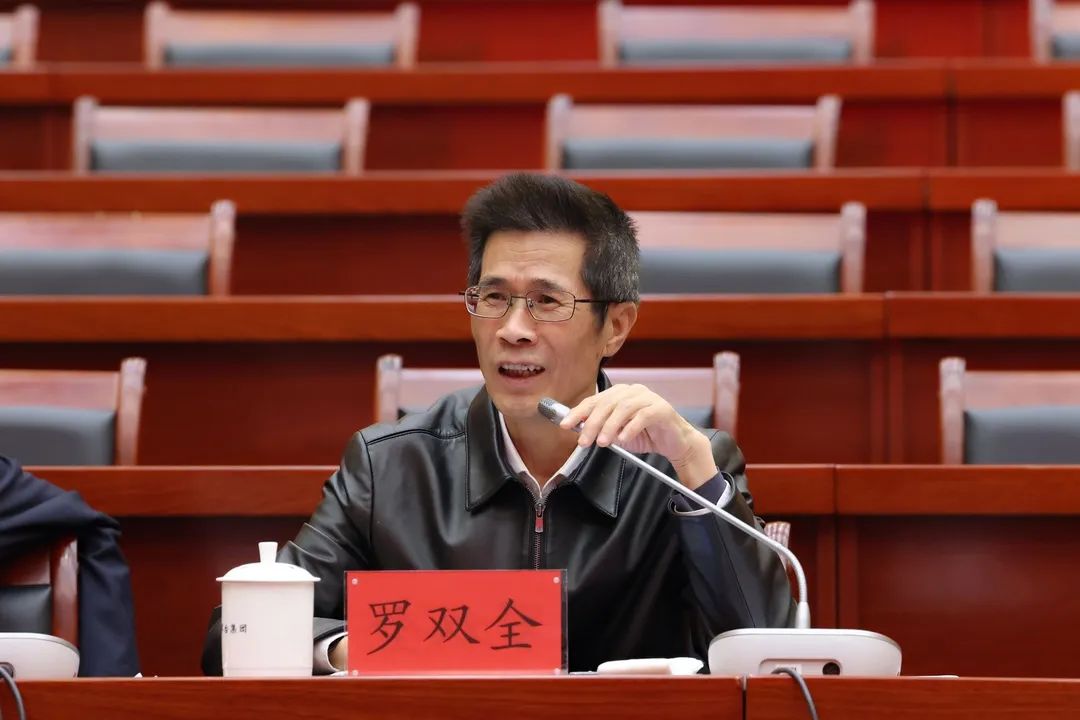 茅臺老領導羅雙全.jpg