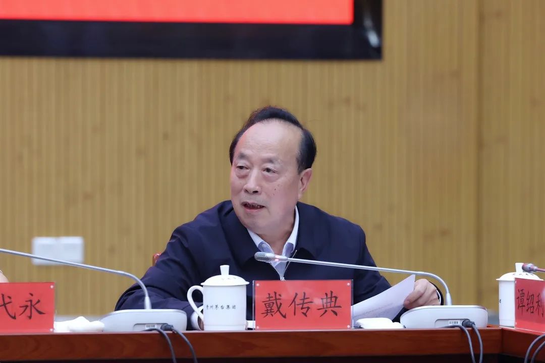 茅臺老領導戴傳典.jpg