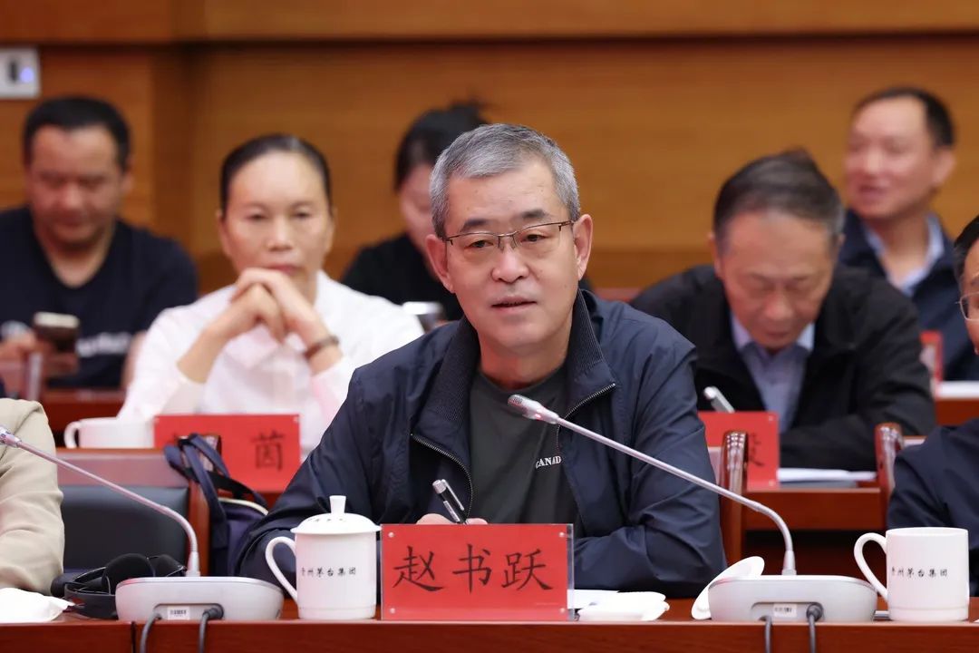 茅臺老領導趙書躍.jpg