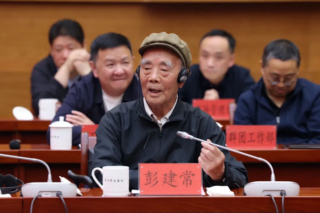 茅臺老領導彭建常.jpg