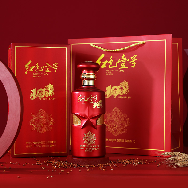 收藏即傳承，讓龍騰盛世在生肖酒中接續(xù)(圖3)
