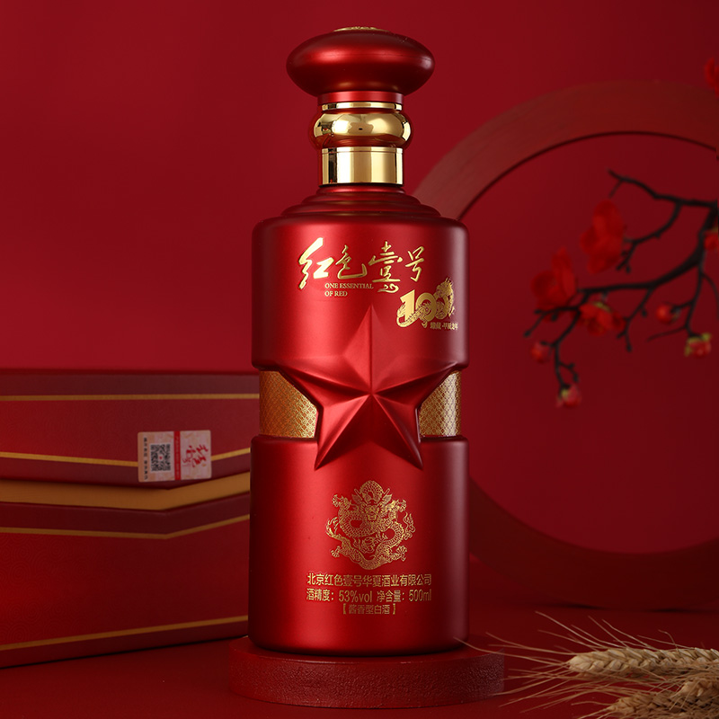 收藏即傳承，讓龍騰盛世在生肖酒中接續(xù)(圖2)