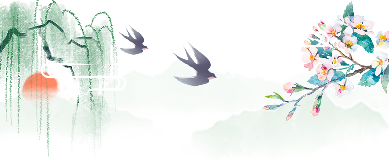 燕子歸來(lái).png