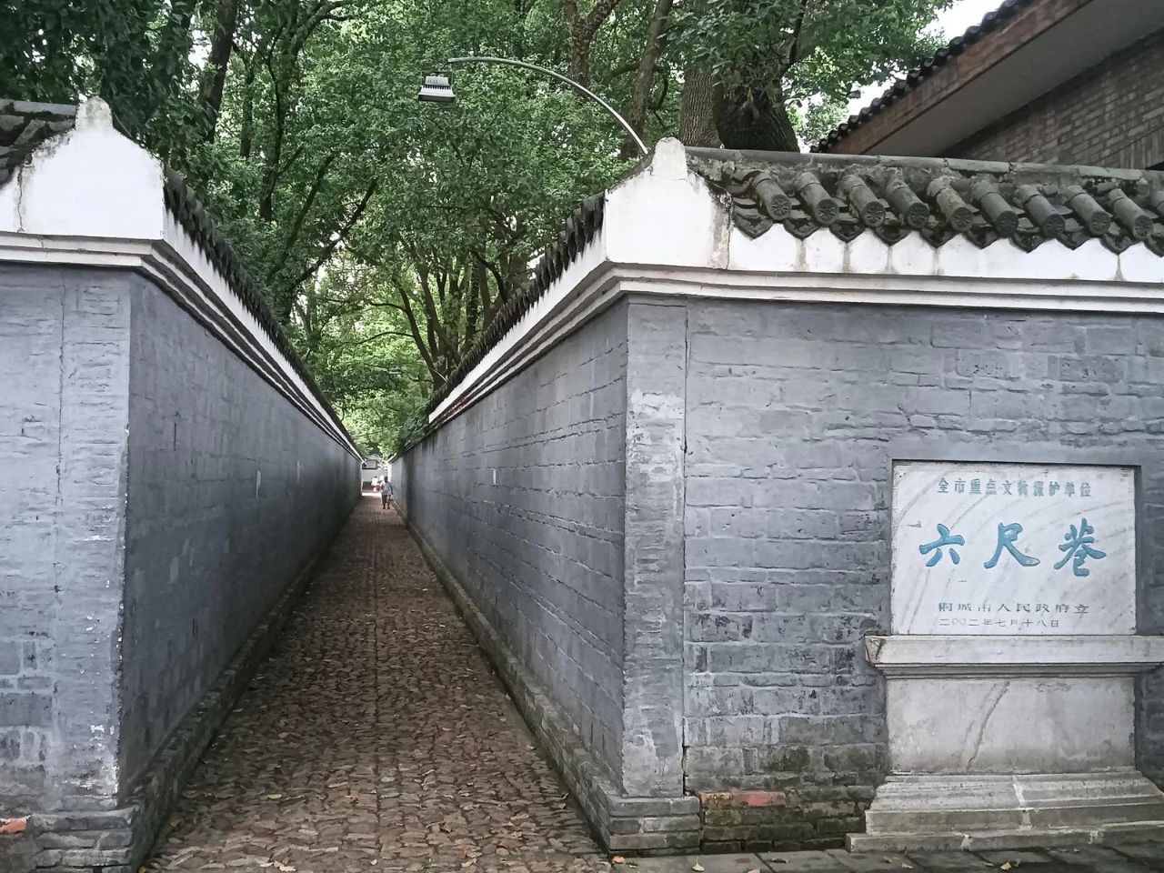 北有淮北“一杯茶”，南有桐城“六尺巷”。.jpg
