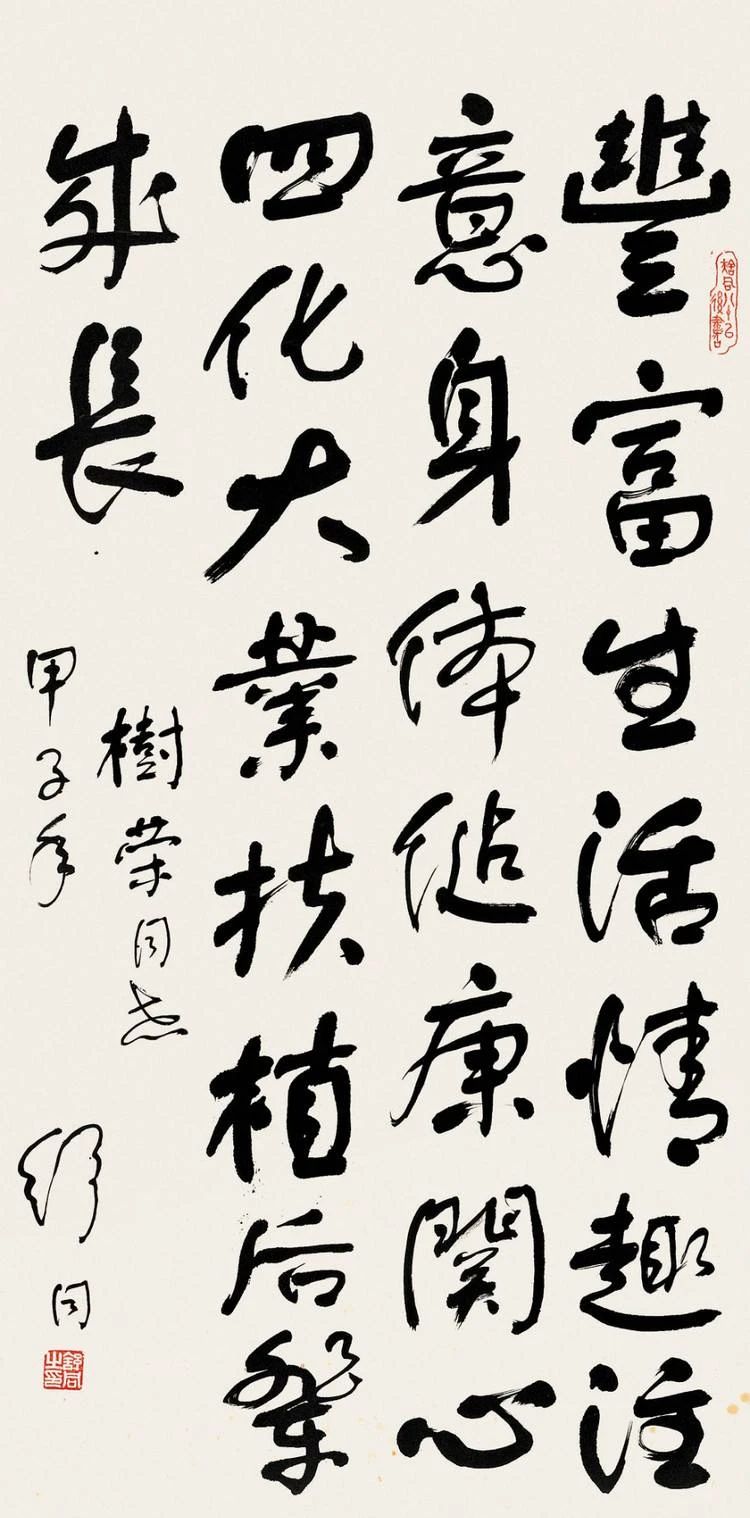 中央內(nèi)定的臺(tái)灣省委書(shū)記2.jpg
