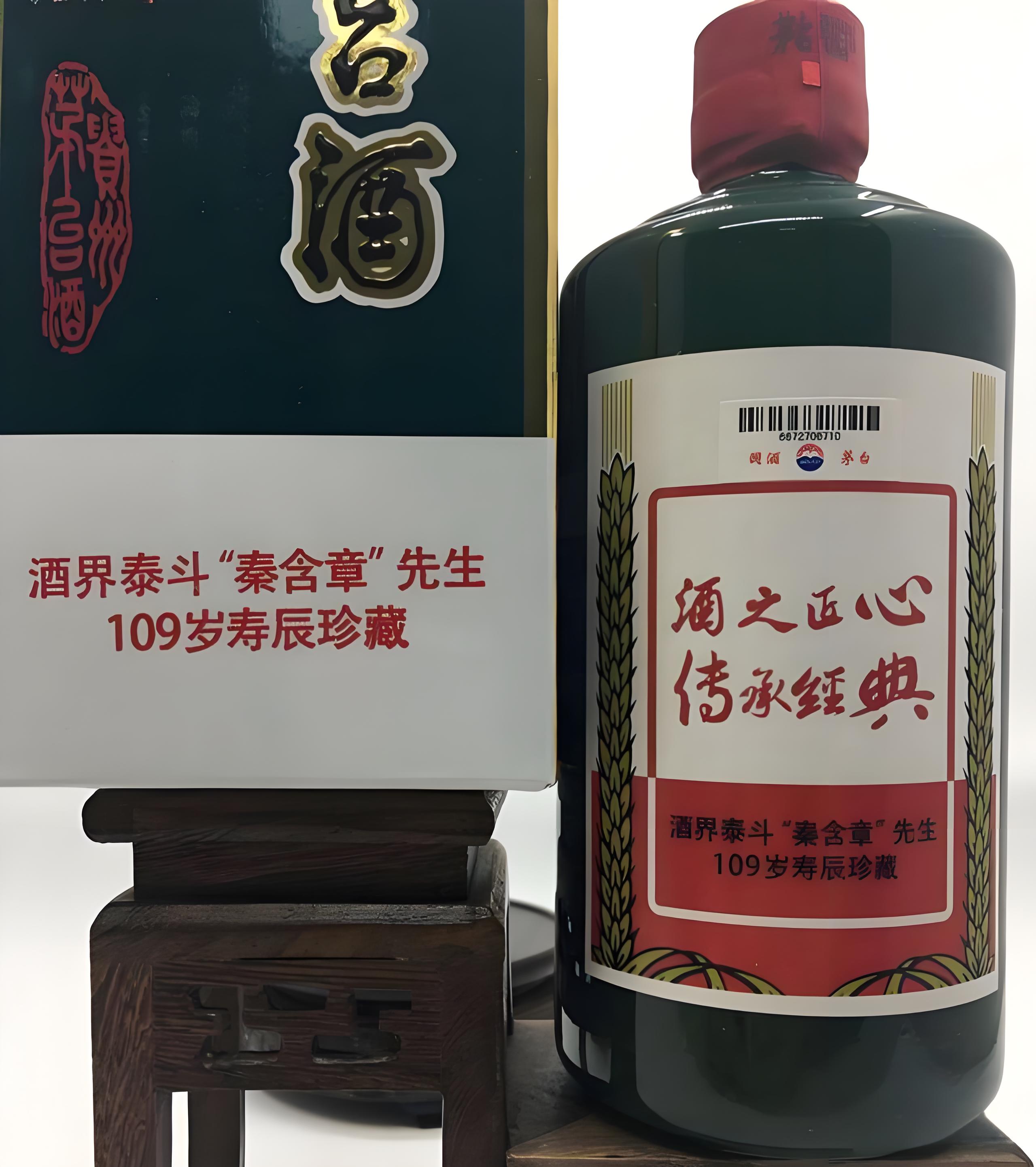 季克良老爺子跟白酒泰斗秦含章先生有一次聊天，季老說：我發(fā)現(xiàn)茅臺能夠殺死幽門螺旋桿菌。.jpg