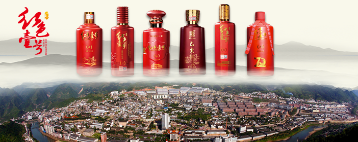 “世界醬酒產(chǎn)業(yè)基地核心區(qū)”不是說(shuō)一個(gè)概念就成了10?7-2.png