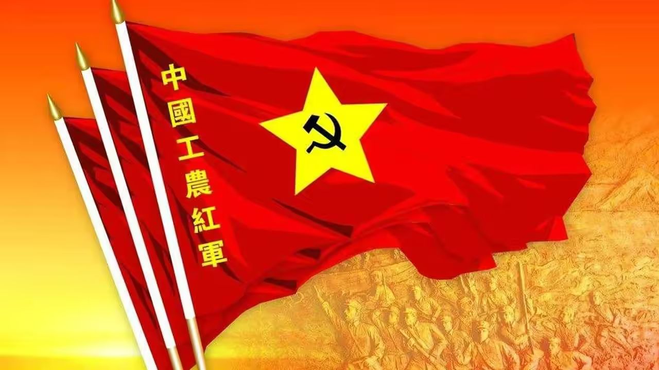 鮮為人知，中國工農紅軍曾經使用過“集團軍”番號5.jpg