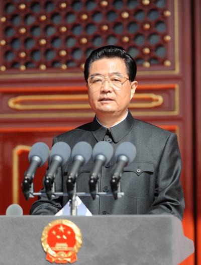 10月1日，首都各界慶祝中華人民共和國成立60周年大會在北京天安門廣場隆重舉行。這是中共中央總書記、國家主席、中央軍委主席胡錦濤發(fā)表重要講話。新華社記者樊如鈞攝.jpg
