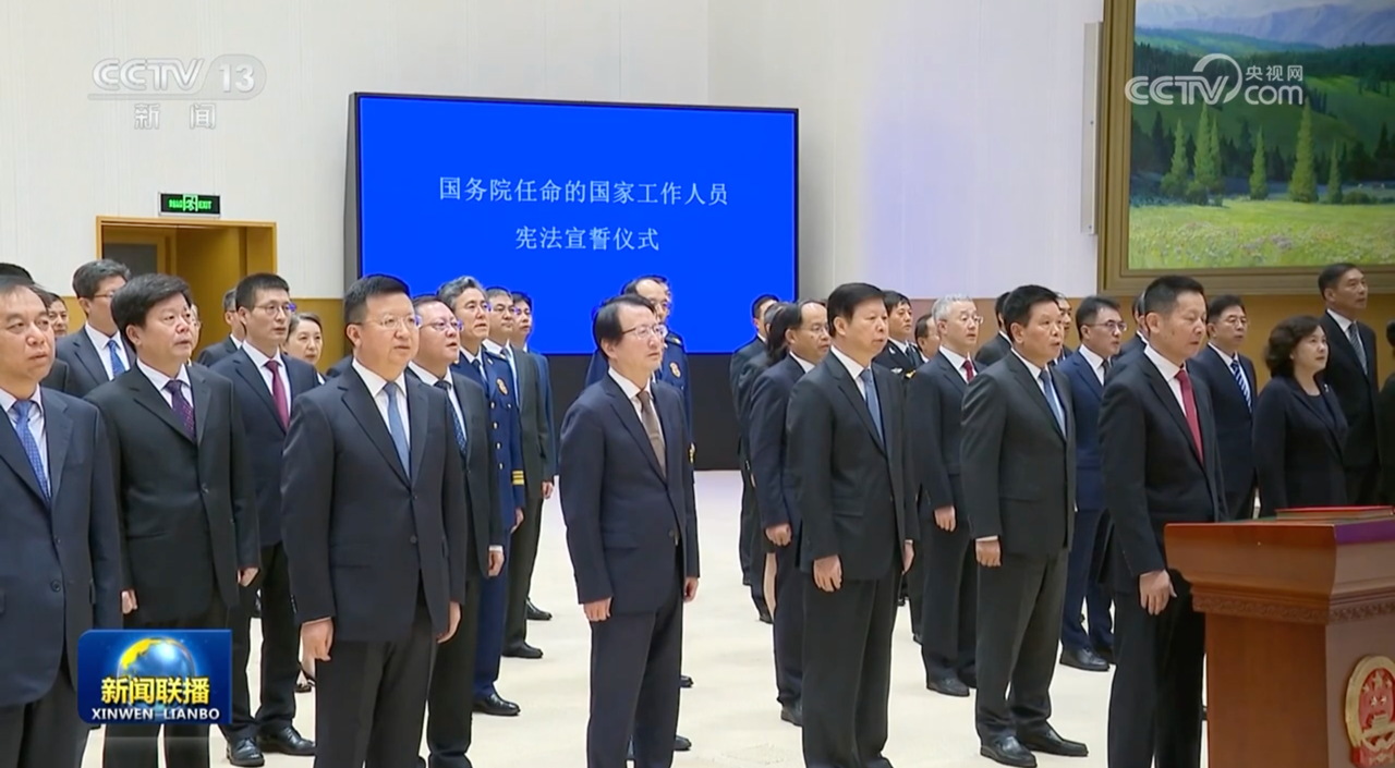 在過(guò)去半年內(nèi)，國(guó)務(wù)院任免多位國(guó)家工作人員.png