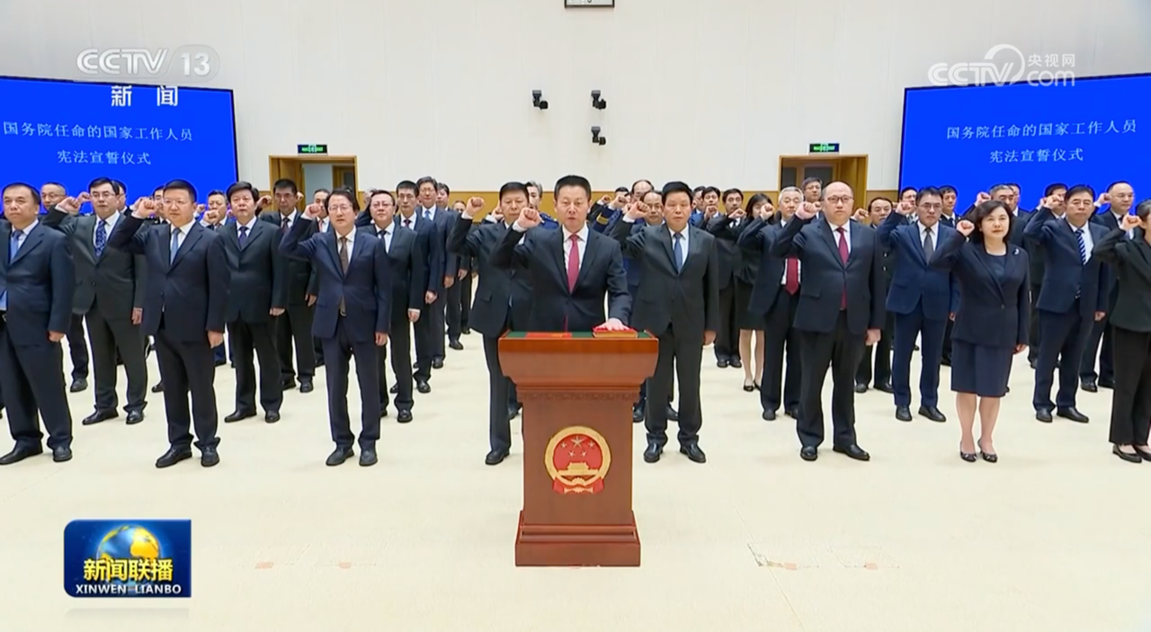 在過(guò)去半年內(nèi)，國(guó)務(wù)院任免多位國(guó)家工作人員2.png