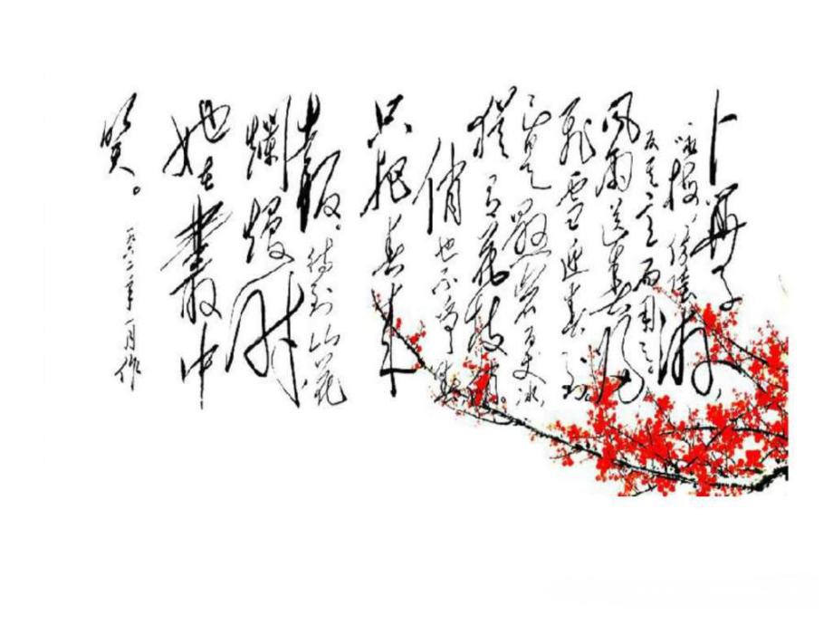 待到山花爛漫時，她在叢中笑.png