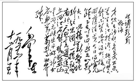 不管風吹浪打，勝似閑庭信步1.jpg