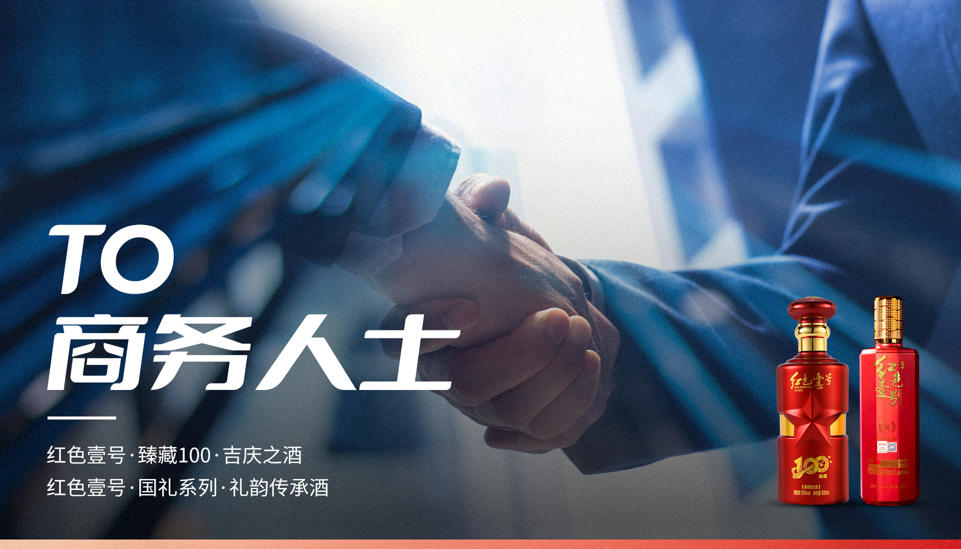 to 商務人士.jpg
