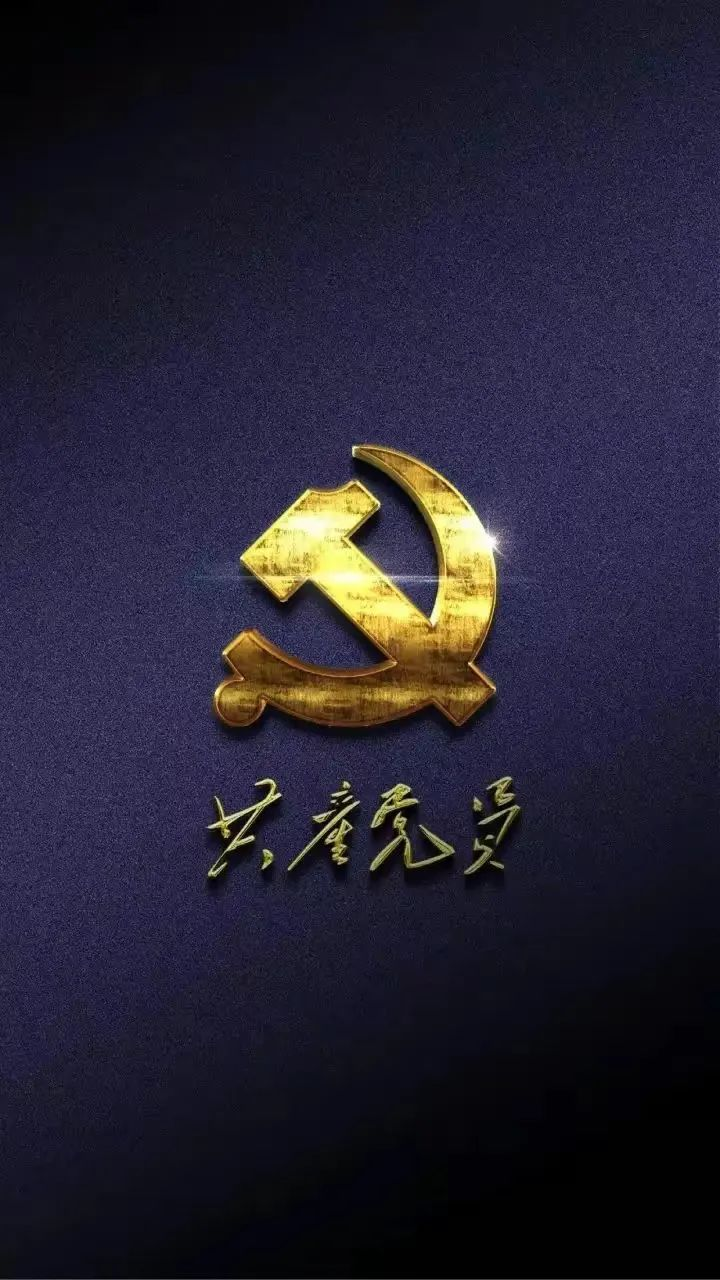 壁紙合集 | 愛(ài)我中華系列壁紙(圖12)