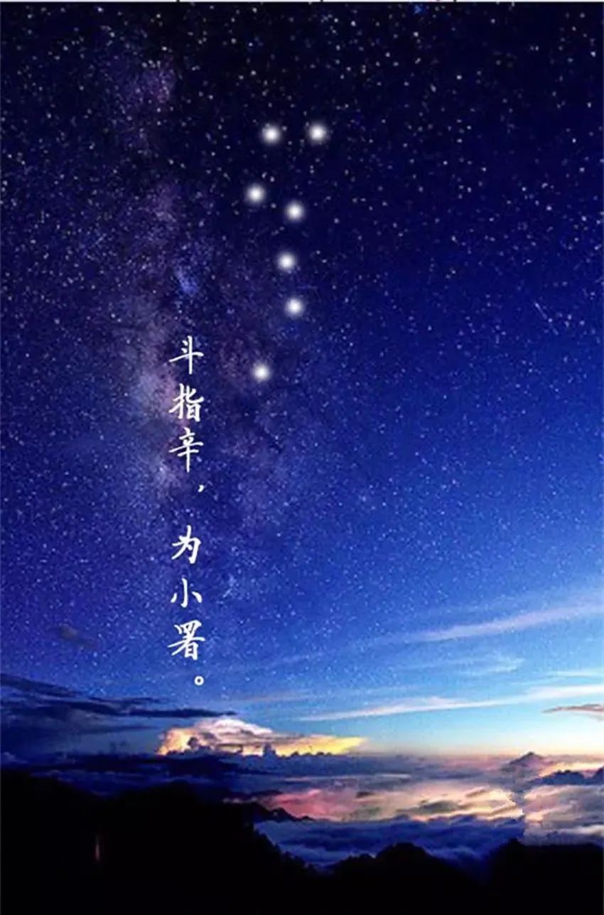 《月令七十二候集解》：暑，熱也。就熱之中.jpg