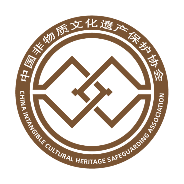 中國非物質(zhì)文化遺產(chǎn)保護協(xié)會標(biāo)識.png