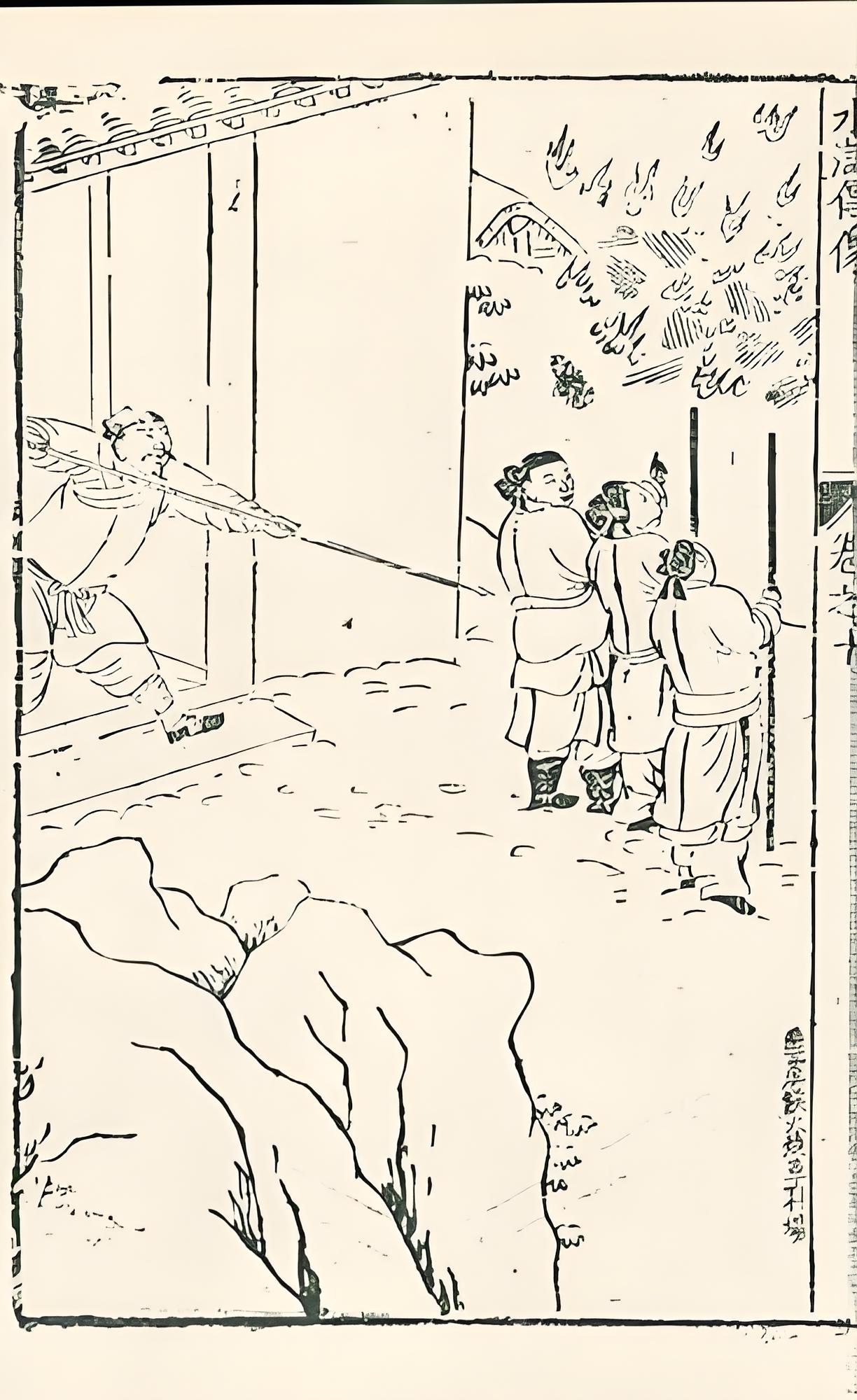 高俅派陸虞侯千里而來(lái)，燒掉草料場(chǎng).jpg