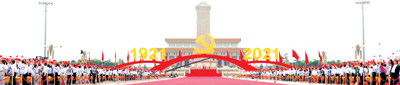 天安門廣場。.jpg